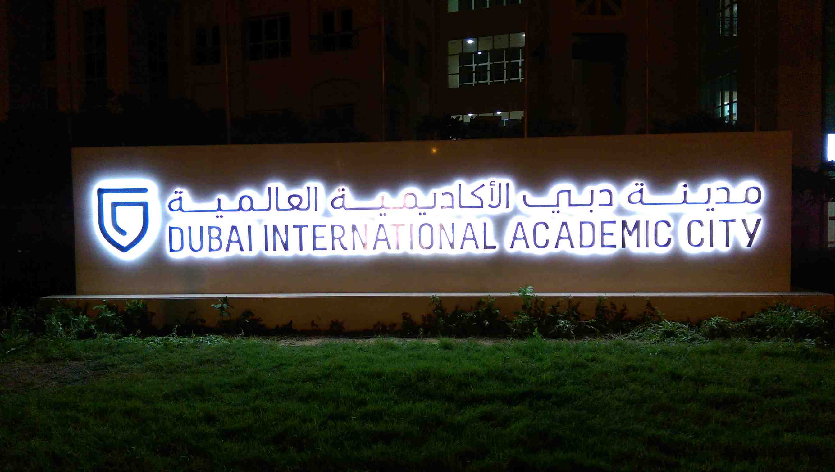 Fabricated Signage - DUBAI INTERNATIONAL ACADEMIC 